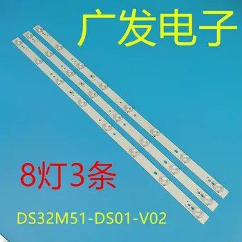 A Retroiluminação LED Strip DS32M51-DS01-V02 DSBJ-GT faixa de luz T32S faixa de luz T32FUZ X32S faixa de luz de fundo