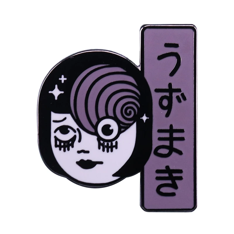 Junji Ito de Horror do Mangá Uzumaki Tomie Slug Menina Esmalte Pinos Broche Emblema de Lapela Pinos de Liga de Metal, Jóia da forma Acessórios