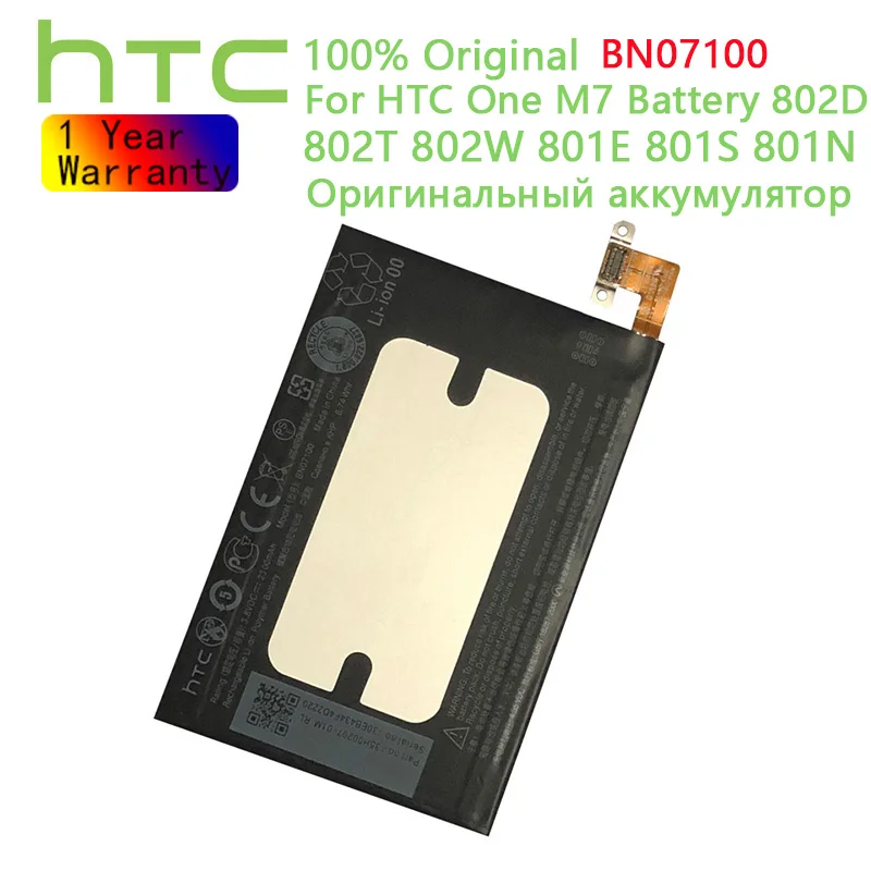 BN07100 Substituição do Li-Polímero bateria Para HTC M7 801E 801S 801N 802D 802W 802T BN07100 HTL22 Um J Baterias Bateria
