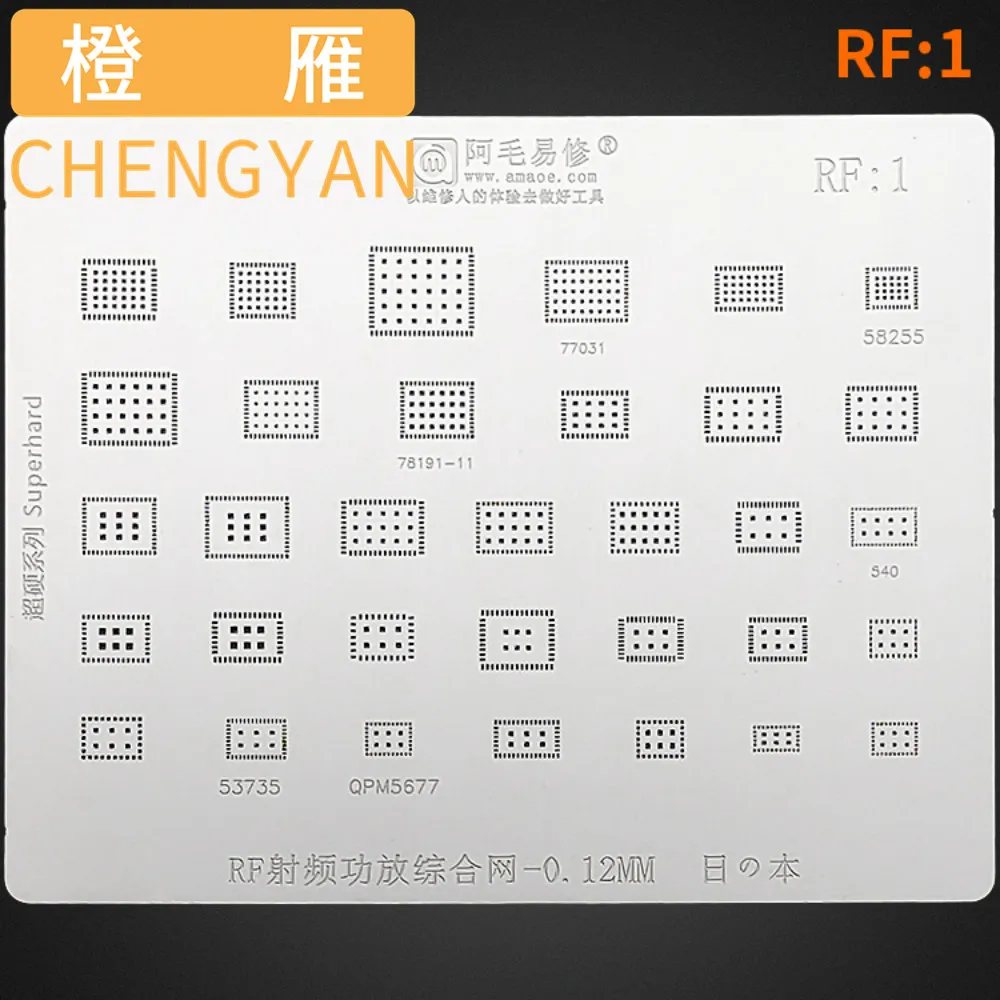 RF1 RF2 AMAOE Chip BGA Reballing Estêncil Para celular Amplificador de RF ic chips HI6D05 78191-11