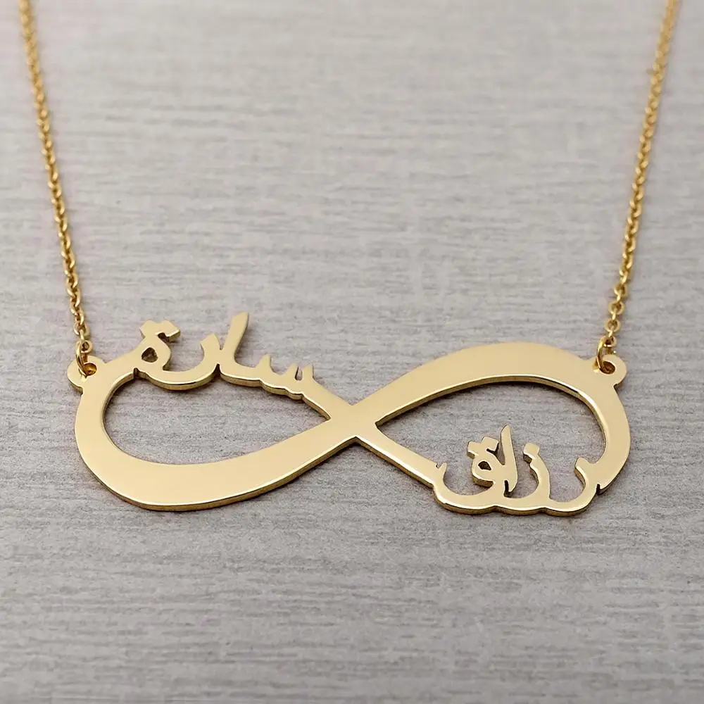 Personalizado árabe Colar Infinito, Nome árabe Colar, Infinita Personalizado da Colar, árabe Jóias, Presente do Dia da Mãe