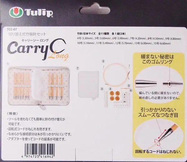 Japão Hiroshima tulip TCC-07, produto novo, Anel de agulhas de bambu, loop de agulha, bolsa, ferramenta de tricô, lã, agulha