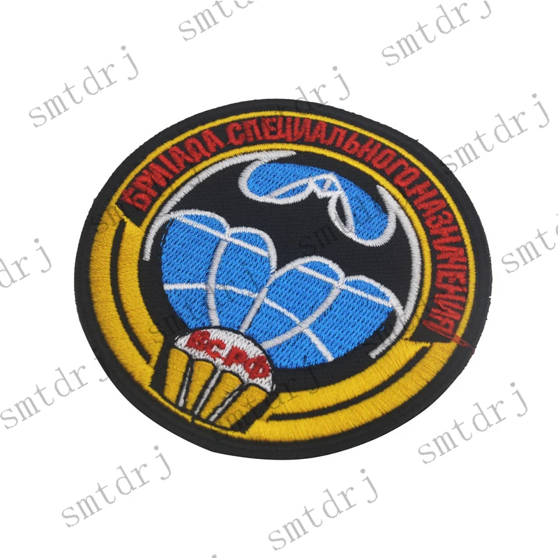Patch Bordado Russo Reconhecimento Da Equipe Do Exército Russo Manter Tático Colar Aplicação De Logotipo Emblema De Mochila De Tecido Adesivo