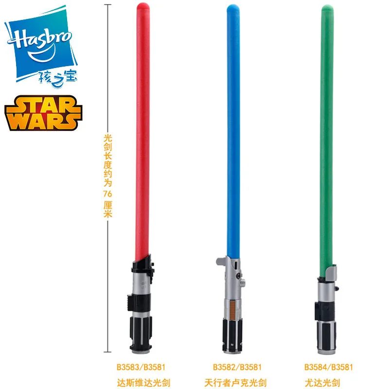 Hasbro Star Wars 76cm Sabre de luz Rey Darth Vader, Luke Mace Windu Último Jedi E8 Série de Luta de Sabre de luz Brinquedos Presentes de Natal