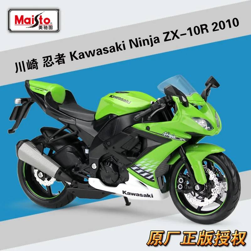 Maisto 1:12 Kawasaki Ninja ZX-10R Liga Fundido Motocicleta Modelo Viável Shork-Absorvedor de Brinquedo Para as Crianças Presentes Coleção de Brinquedos