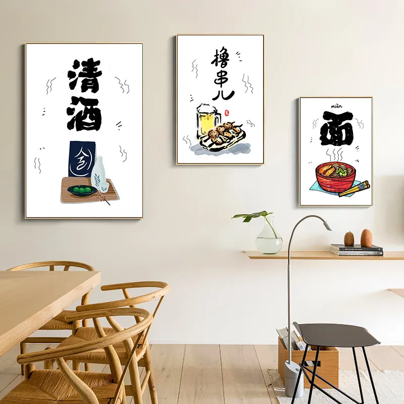 Resumo de Alimentos Tela de Pintura Chinesa Hot Pot Noodles Cerveja Pôster e Impressão de Arte de Parede Fotos de Sala de Jantar Decoração do Restaurante