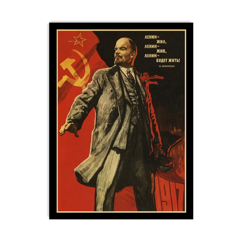 A II guerra mundial Leninista, a propaganda política na União Soviética URSS-CCCP Cartaz de Papel Kraft Retro Clássico de Pôsteres e Impressões de Parede Decoração